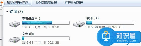 Win7系统中怎样修改本地磁盘的名称 win7如何更改硬盘名字方法