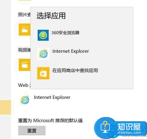 win10找不到edge浏览器的解决方法 win10找不到edge浏览器怎么办图解