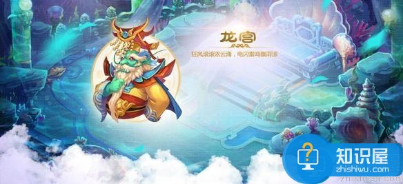 梦幻西游手游0元党龙宫怎么玩？龙宫玩法攻略