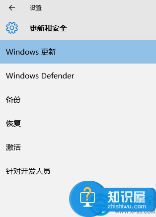 Win10系统漏洞修复方法 win10系统自带漏洞怎么修复