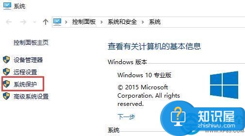 win10系统c盘只能分出一半内存解决方法 win10系统c盘只能分出一半内存怎么办