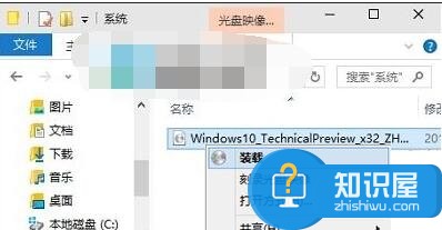 Win10虚拟光驱如何使用 怎么使用Win10虚拟光驱