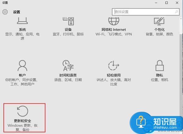 win10恢复系统设置图解教程 win10该如何恢复系统设置