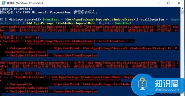 win10开始菜单出现乱码解决方法 win10系统开始菜单出现乱码怎么修复