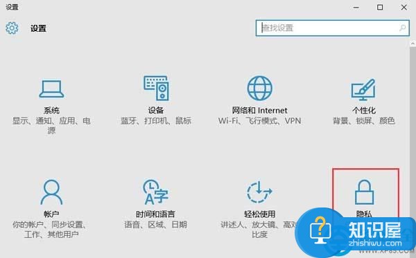 win10定位功能关闭方法 Windows10定位功能该如何关闭