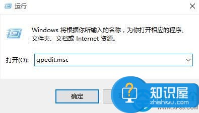 win10跳过锁屏界面的方法 win10系统怎么跳过锁屏界面图解