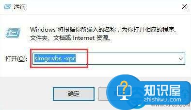 win10提示许可证即将过期的解决方法 win10提示许可证即将过期了怎么办