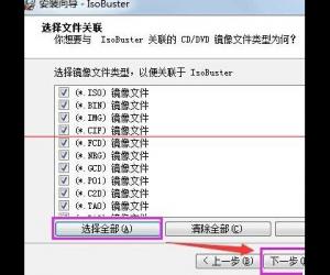 光驱能读光盘却看不到光盘内文件该怎么办 看不到文件后如何将光盘内文件提取出来的方法