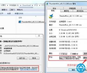 win10提示程序发布者不受信任解决方法 win10提示程序发布者不受信任该怎么办