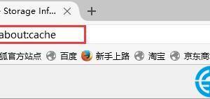 win10系统火狐浏览器删除缓存的方法 win10系统火狐浏览器该如何删除缓存