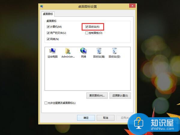 Win8电脑回收站图标不见了怎么恢复 Win8电脑回收站图标消失找回的技巧