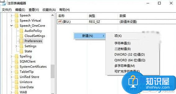 windows10系统怎么开启锁屏小娜功能 电脑小娜锁屏功能怎么使用