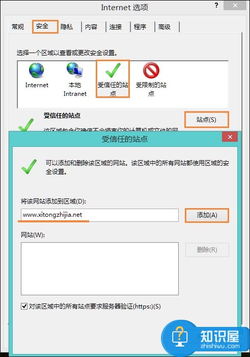 Win8提示网页证书错误怎么办 Win8提示网页证书错误的两种解决方法