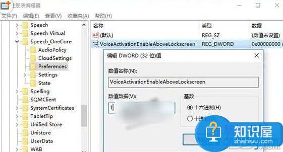 windows10系统怎么开启锁屏小娜功能 电脑小娜锁屏功能怎么使用