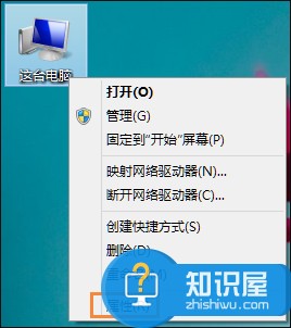 Win8系统任务栏假死怎么解决 点击任务栏后假死的处理教程