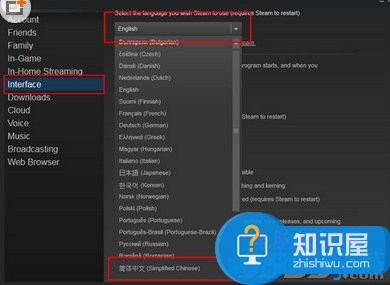 STEAM平台如何调成中文版方法步骤 steam语言界面怎么设置成中文