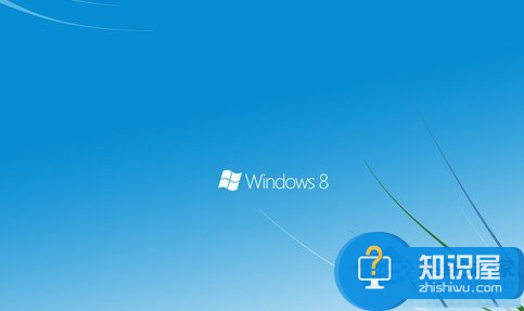 Win8运行速度慢怎么办 怎么提高Win8系统运行速度