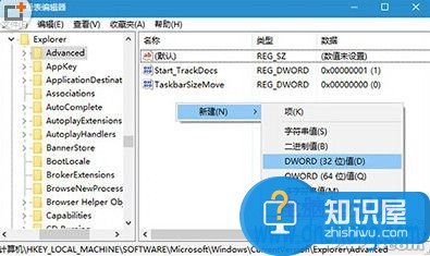 win10怎么设置任务栏透明方法教程 怎么让Win10 任务栏全透明调节方法