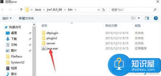 win10系统我的世界游戏打开没反应怎么办 win10不兼容我的世界吗