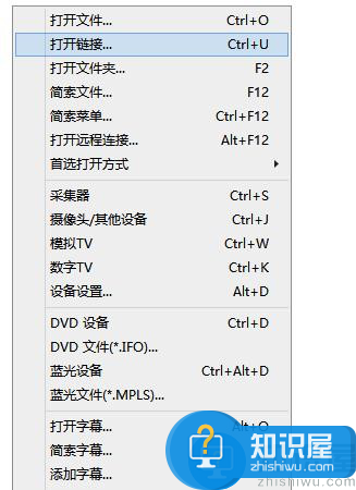 完美解码播放器中添加播放链接的方法介绍