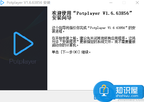 PotPlayer播放器怎么样？有哪些功能特色？