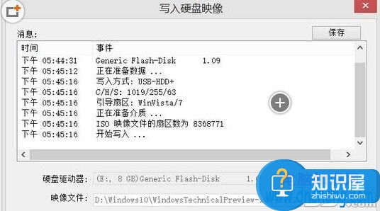 win10系统u盘启动盘制作方法教程 如何制作Windows10系统U盘安装盘