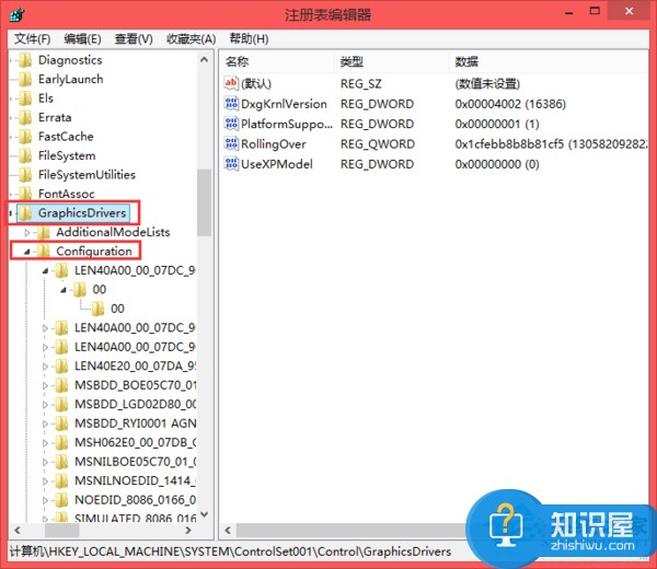 Win8系统怎么把穿越火线调成全屏 Win8系统把穿越火线调成全屏的方法