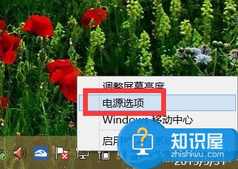 笔记本电源已接通未充电怎么办 win8未接通电源的修复方法