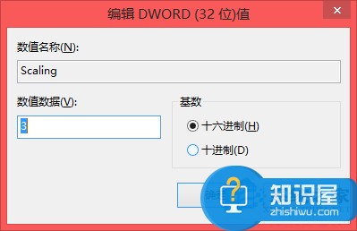 Win8系统怎么把穿越火线调成全屏 Win8系统把穿越火线调成全屏的方法