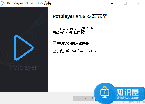 PotPlayer播放器怎么样？有哪些功能特色？