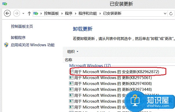 Win8保存IE浏览器图片时提示没有注册接口怎么办 win8保存图片没有注册接口的解决方法