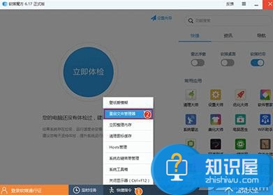 win10怎么设置任务栏透明方法教程 怎么让Win10 任务栏全透明调节方法