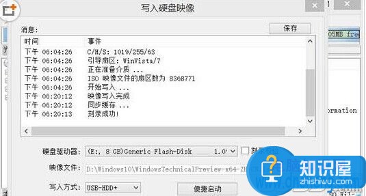 win10系统u盘启动盘制作方法教程 如何制作Windows10系统U盘安装盘