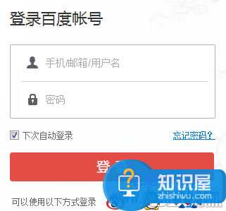 百度云分享的文件已经被取消了怎么办  百度云分享链接失效解决方法