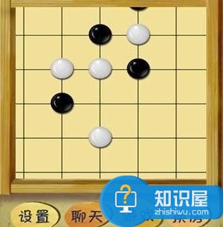 休闲五子棋的游戏玩法攻略 休闲五子棋的游戏玩法步骤图解