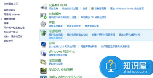 怎么调节Win8笔记本屏幕亮度 设置笔记本亮度的两个技巧