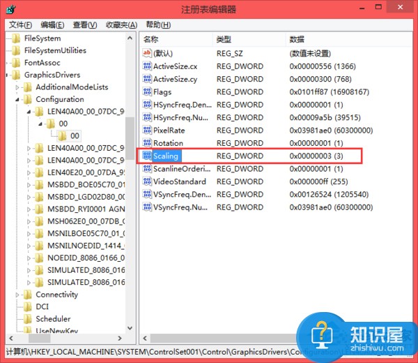 Win8系统怎么把穿越火线调成全屏 Win8系统把穿越火线调成全屏的方法