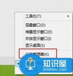 Win8系统进入资源管理器的三种方法 Win8系统该如何进入资源管理器