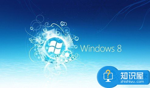 Win8运行速度慢怎么办 怎么提高Win8系统运行速度