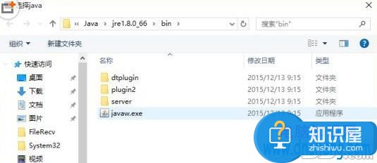 win10系统我的世界游戏打开没反应怎么办 win10不兼容我的世界吗