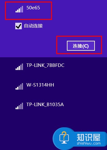 Win8笔记本电脑怎么连接WiFi Windows8电脑连接无线网的方法