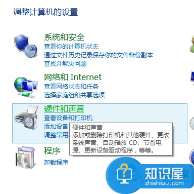 怎么调节Win8笔记本屏幕亮度 设置笔记本亮度的两个技巧