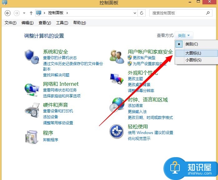 Win8系统dump日志文件如何获取 Win8系统获取dump日志文件的方法