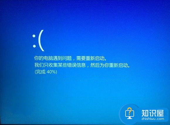 Win8.1重启或快速启动时蓝屏怎么修复 Win8.1重启或快速启动时蓝屏的解决教程