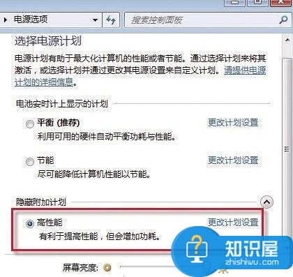 笔记本电脑的电池老是充不满怎么办 笔记本电脑的电池老是充不满的解决办法