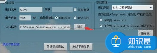 win10系统我的世界游戏打开没反应怎么办 win10不兼容我的世界吗