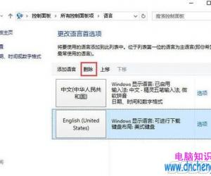 win8系统怎么删除美式键盘方法 win8删除eng美式键盘教程