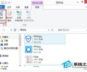 Win8系统回收站里的文件删不掉怎么办 Win8系统回收站里的文件删不掉的解决教程