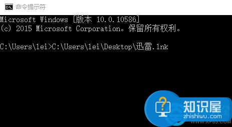 win10提示程序发布者不受信任解决方法 win10提示程序发布者不受信任的修复教程