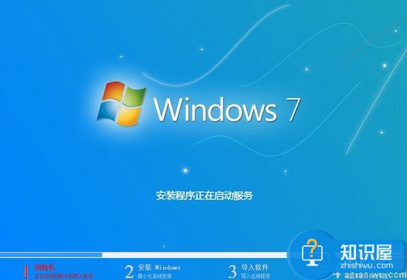 海尔超越t6笔记本u盘安装win7系统教程